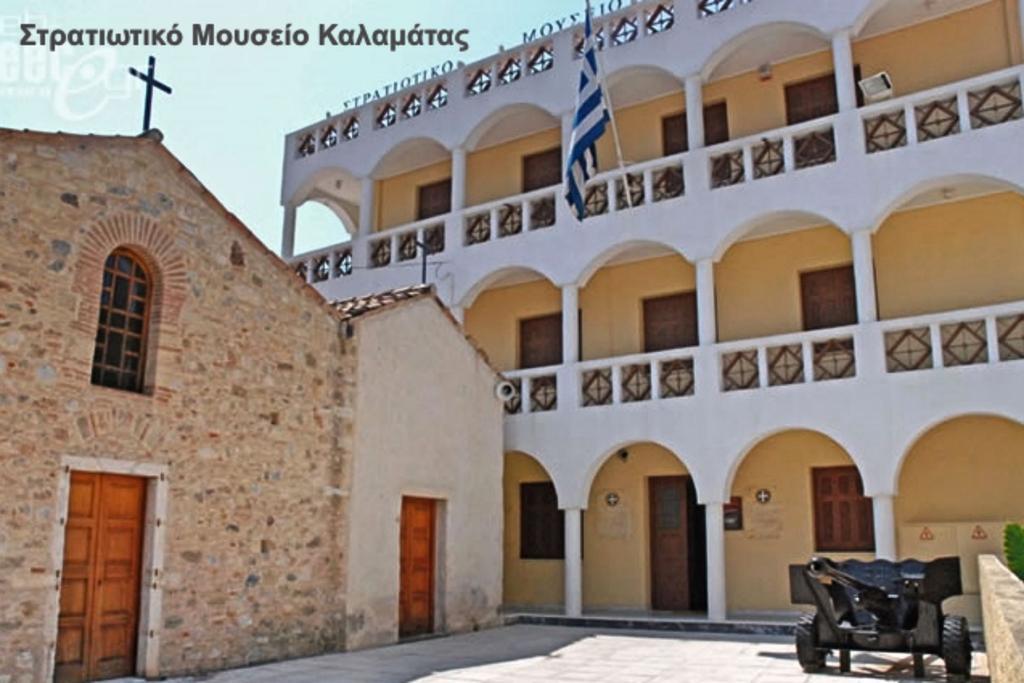 Comfy Boutique Hotel Каламата Экстерьер фото